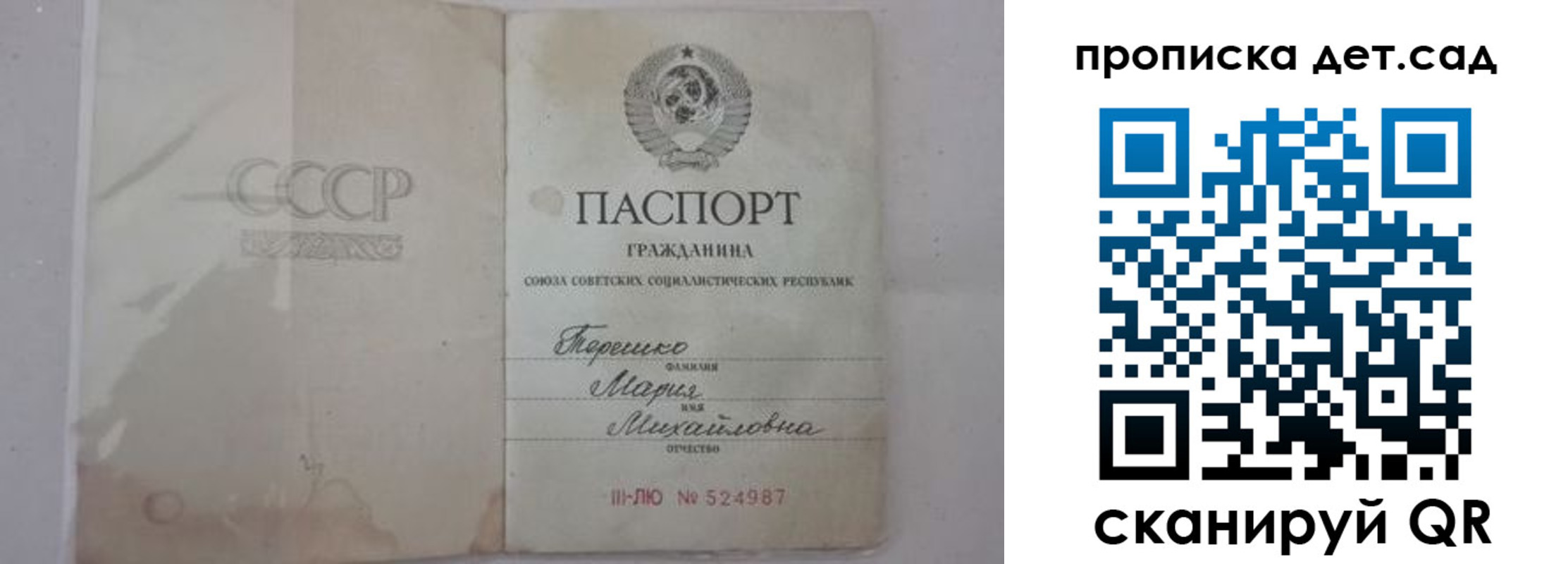 прописка иностранных граждан в Холмске